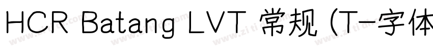 HCR Batang LVT 常规 (T字体转换